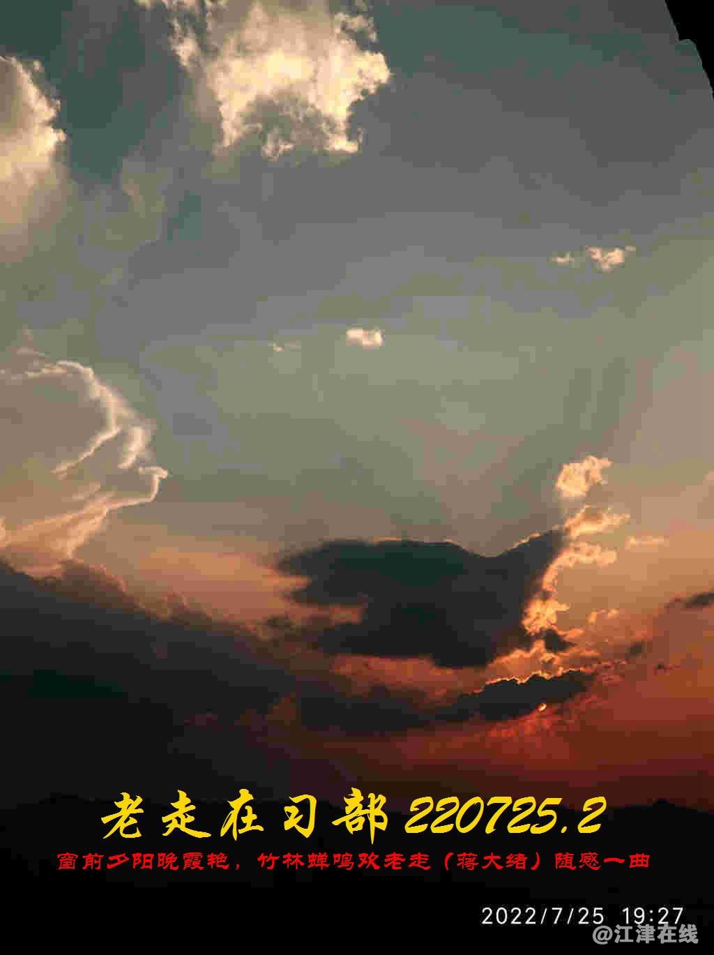 JYZ 20220725.2 WBQ (13).jpg