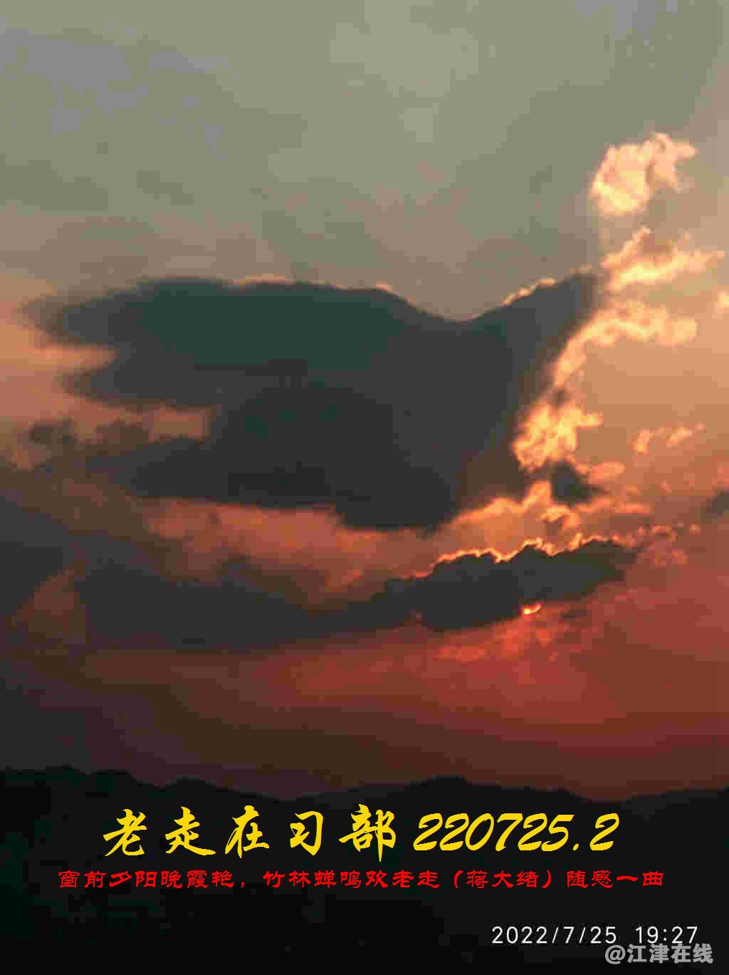 JYZ 20220725.2 WBQ (14).jpg