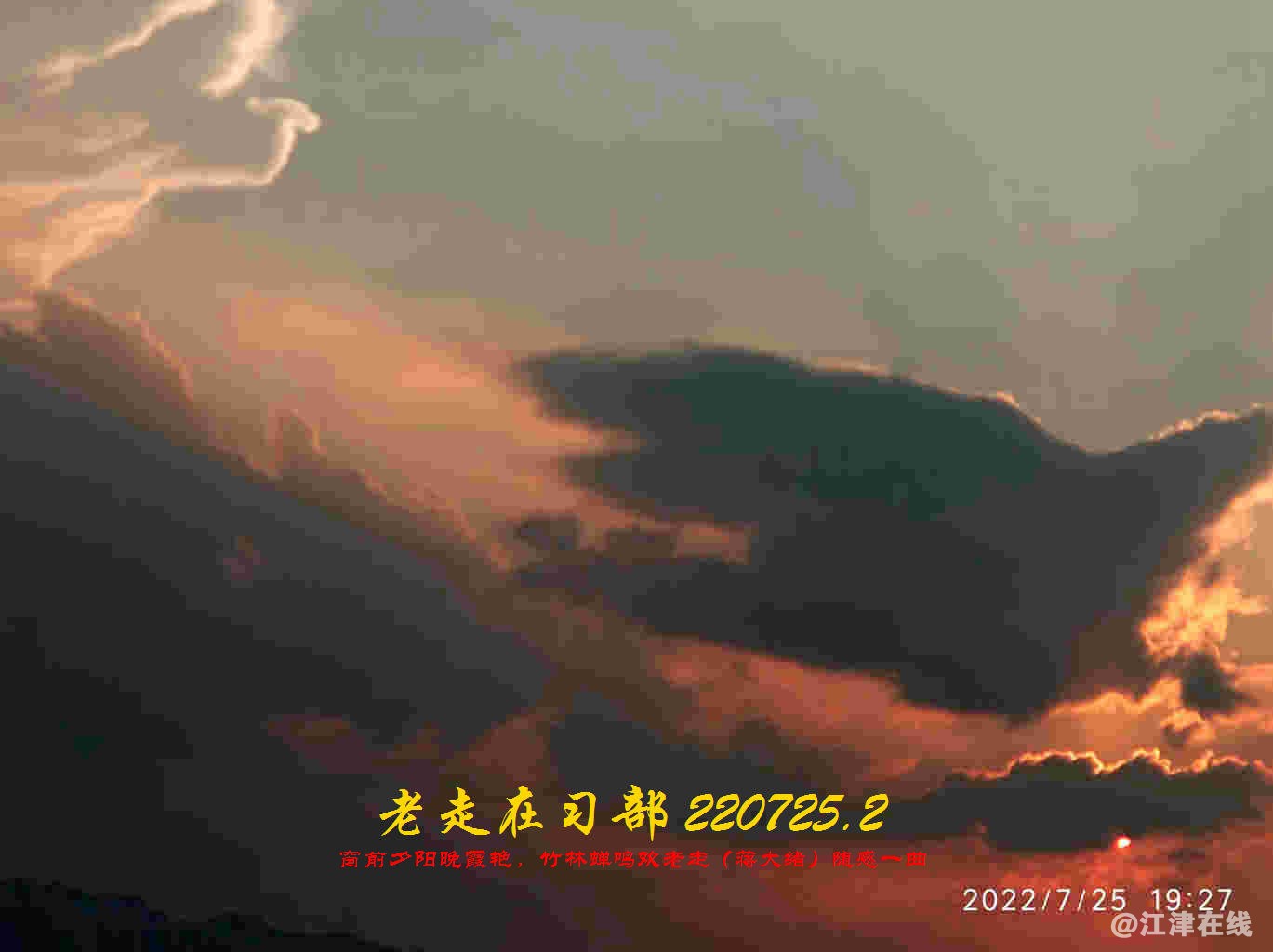 JYZ 20220725.2 WBQ (15).jpg