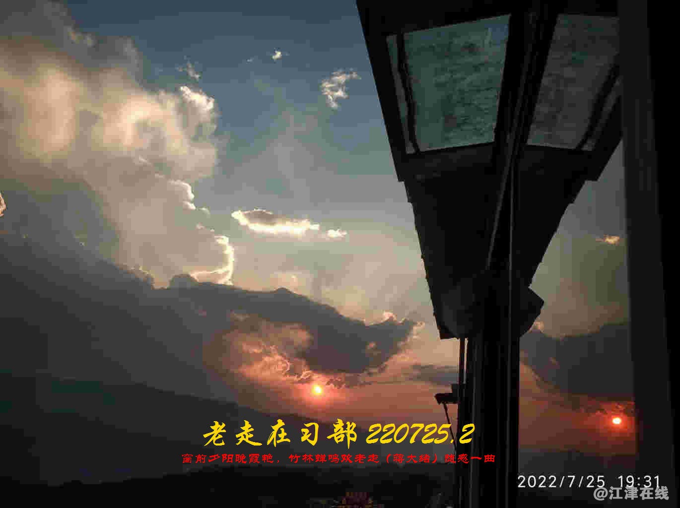 JYZ 20220725.2 WBQ (17).jpg