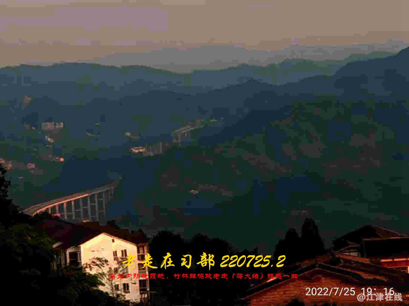 JYZ 20220725.2 WBQ (20).jpg