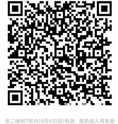 微信图片_20220728091058.jpg