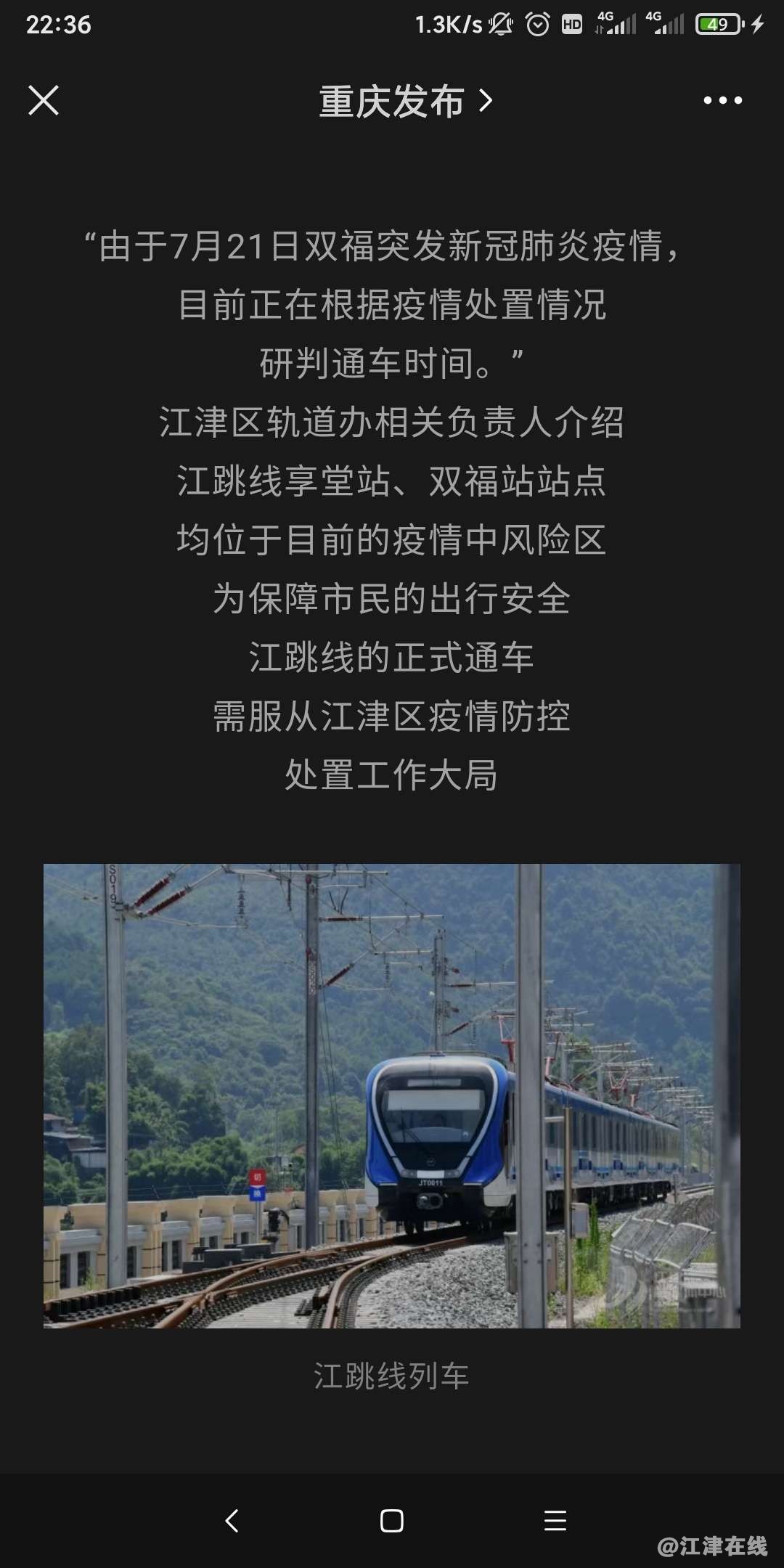 20220729223711front2_0_252746_Fs3y2bO5pY0yu8iCcGPLSg_HeCXe.jpg