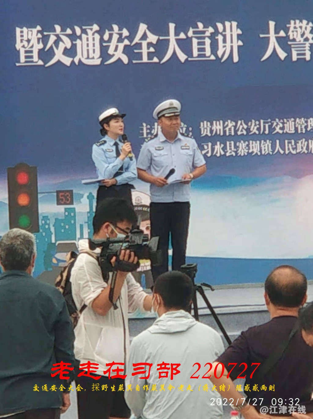 JYZ 20220727 WBQ (8).jpg