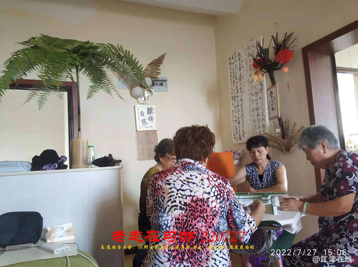 JYZ 20220727 WBQ (25).jpg