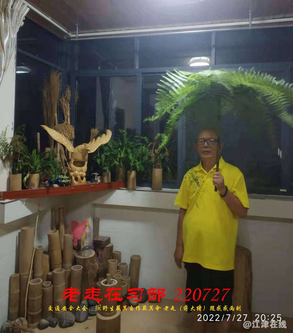 JYZ 20220727 WBQ (36).jpg