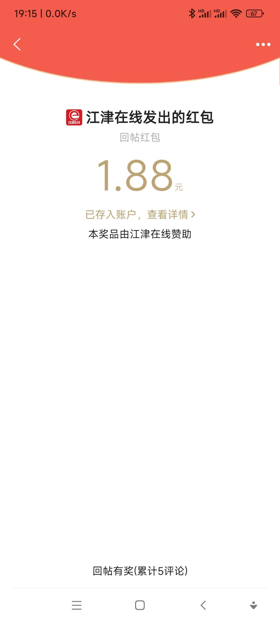 20220730191553front2_0_303186_FqyxNaq22bXZzrhtTQetnRQdQgp5.jpg