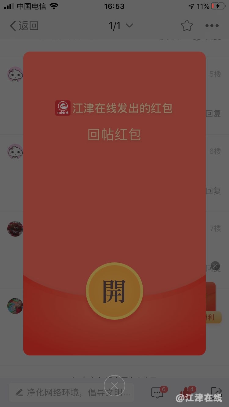20220731165343front1_0_420898_FojsaF9vs_7T_NExsJAqDGRn8Pj0.jpg