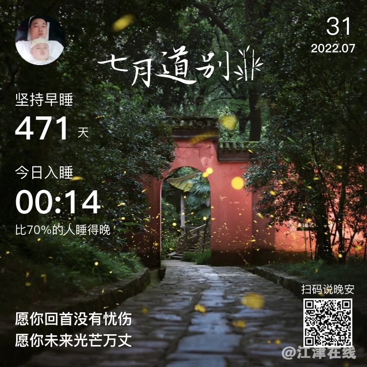 20220801001459front1_0_281628_FmW0AwB0-TsrN3pQimJQBE1icur1.jpg