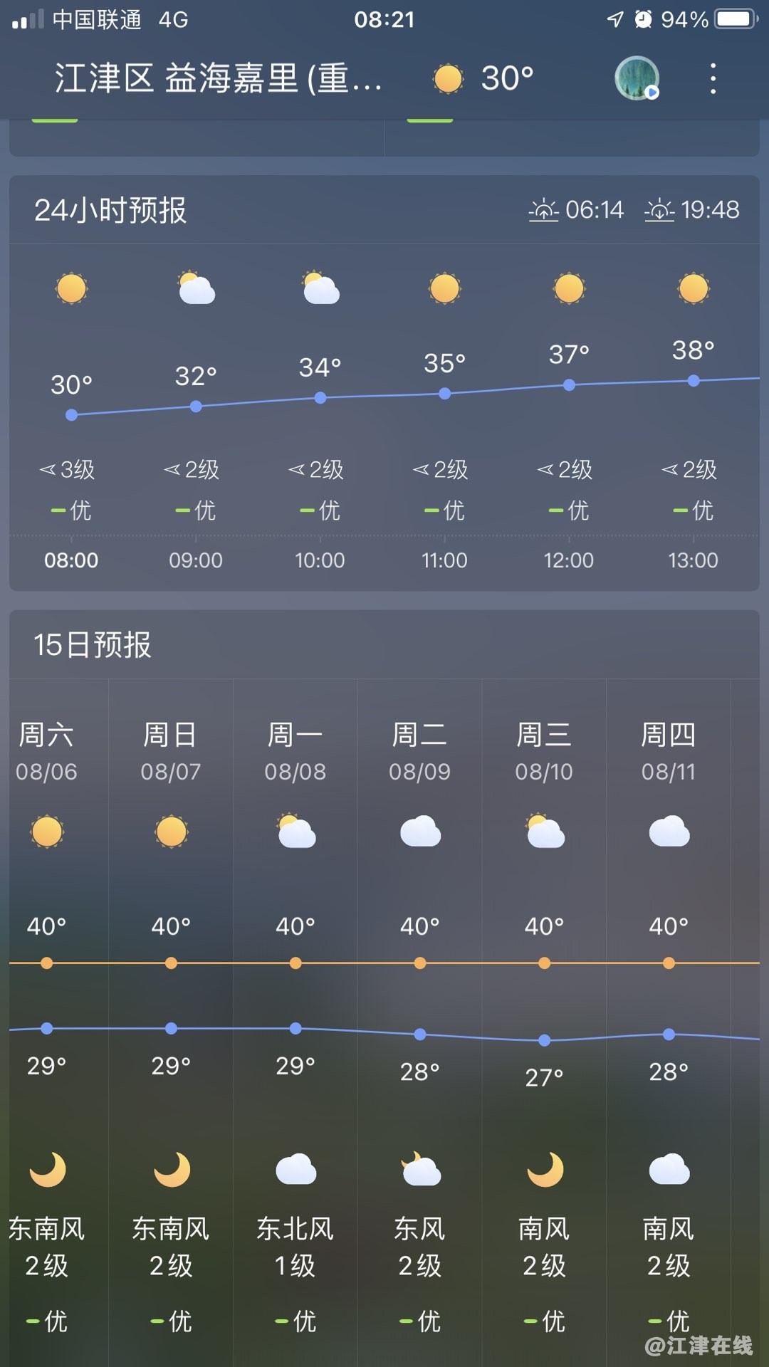 20220801082202front1_0_89924_FrKTK83tzJuoe-UOzdWq00ETlYm2.jpg