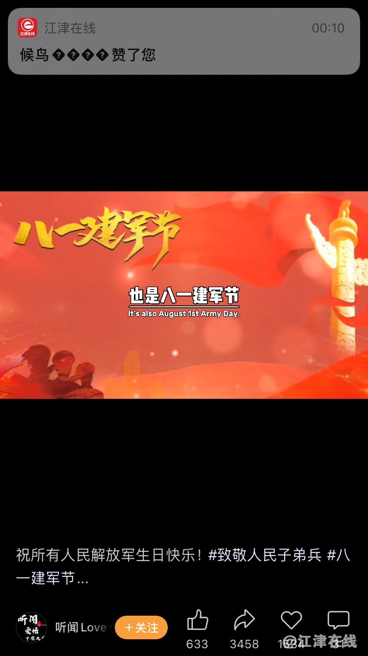 20220801172719front1_0_420898_Fiic3nUqjDmIQ9t_FUiKUnW80zF3.jpg