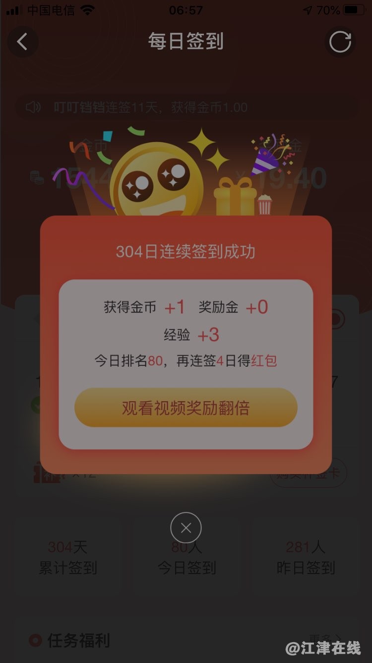 20220802095711front1_0_420898_Fq8bOTYadEAEoxsixo6JITJnUT8_.jpg