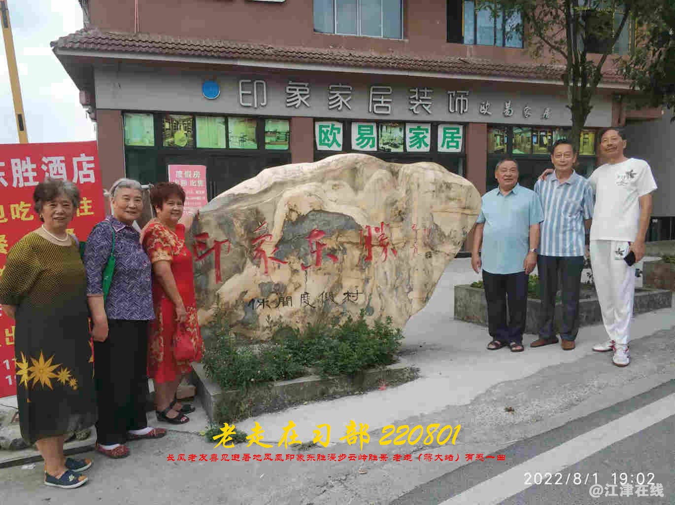 JYZ 20220801 WBQ (12).jpg
