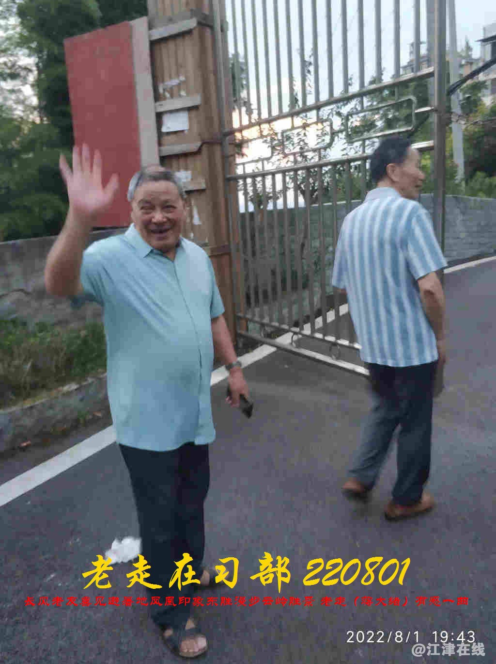 JYZ 20220801 WBQ (27).jpg