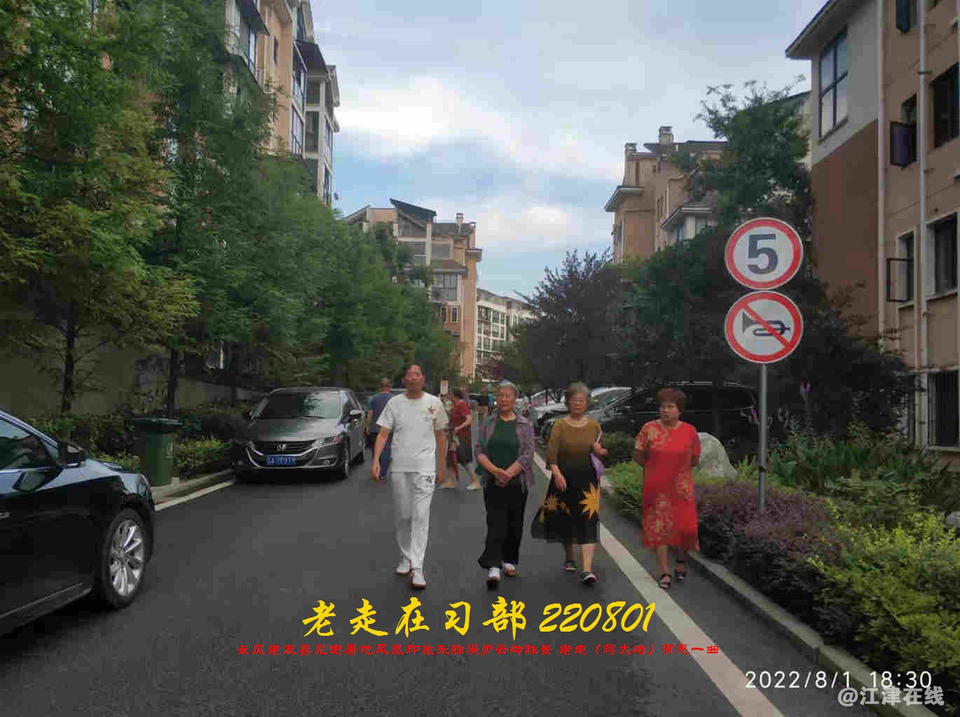 JYZ 20220801 WBQ (2).jpg