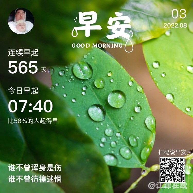 20220803074107front1_0_281628_Fg95lZ9TWsC7Goc4OXFbypfCTios.jpg