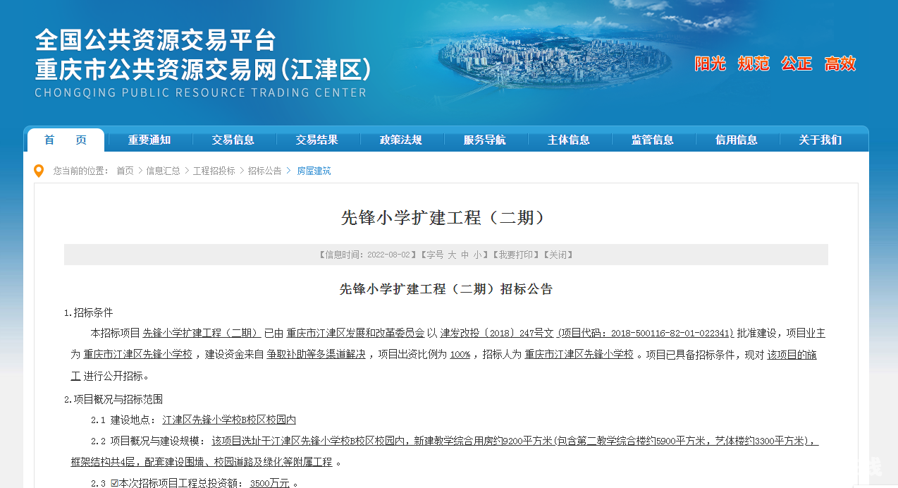 微信截图_20220803090625.png