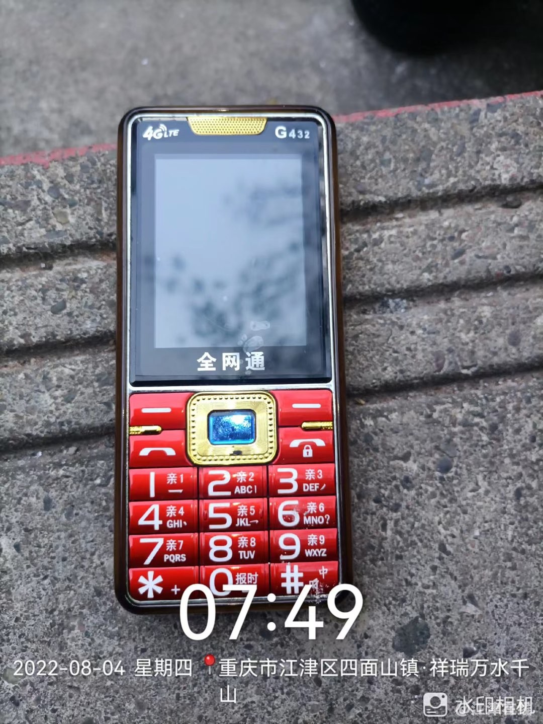 20220804095316front1_0_251730_FmN3Wjn5tk97n02s-1RHHt3lAgUV.jpg