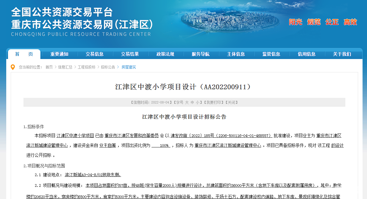 微信截图_20220805093515.png