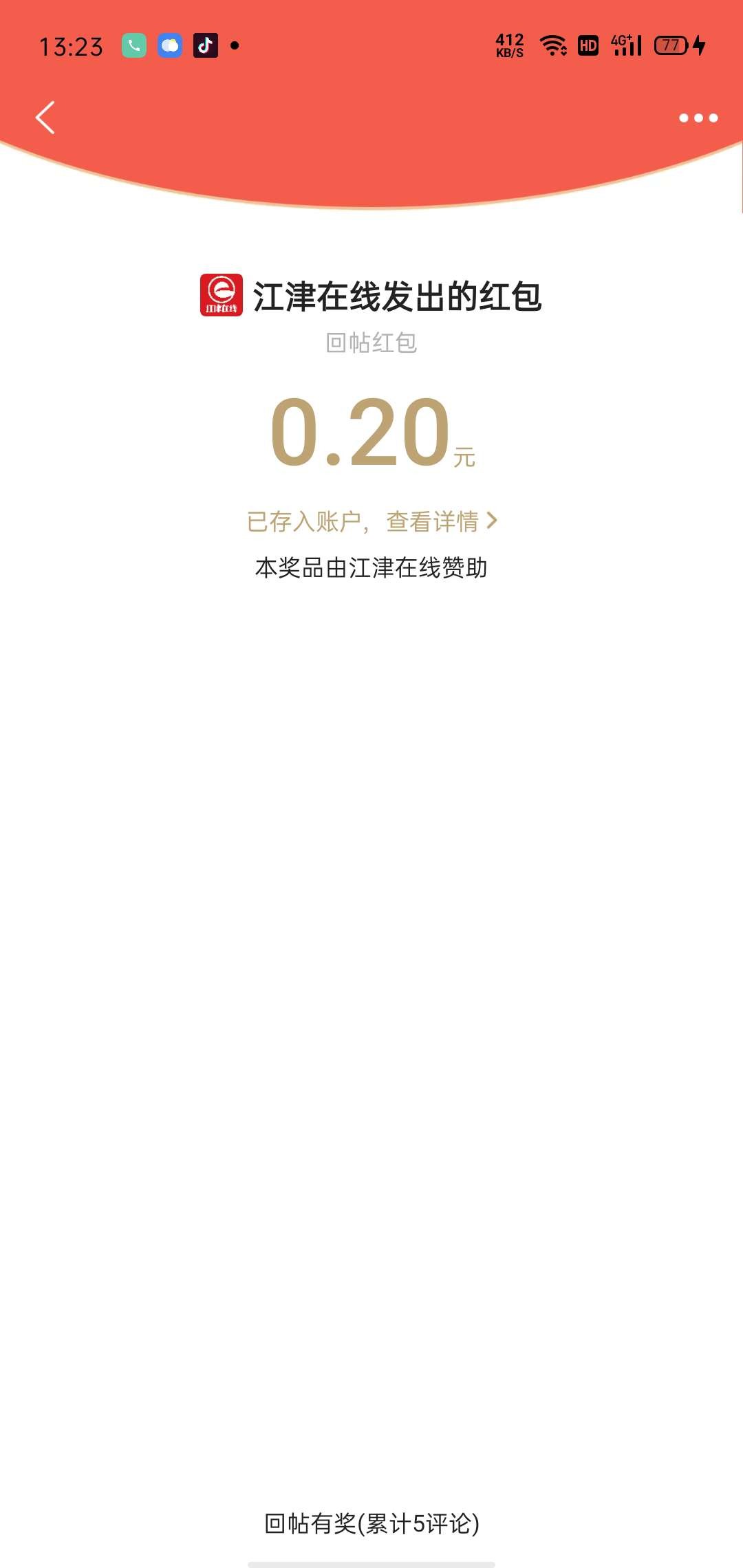 20220806132338front2_0_281628_FiRhUgFV4Icng0e0aF6wtntbdem3.jpg