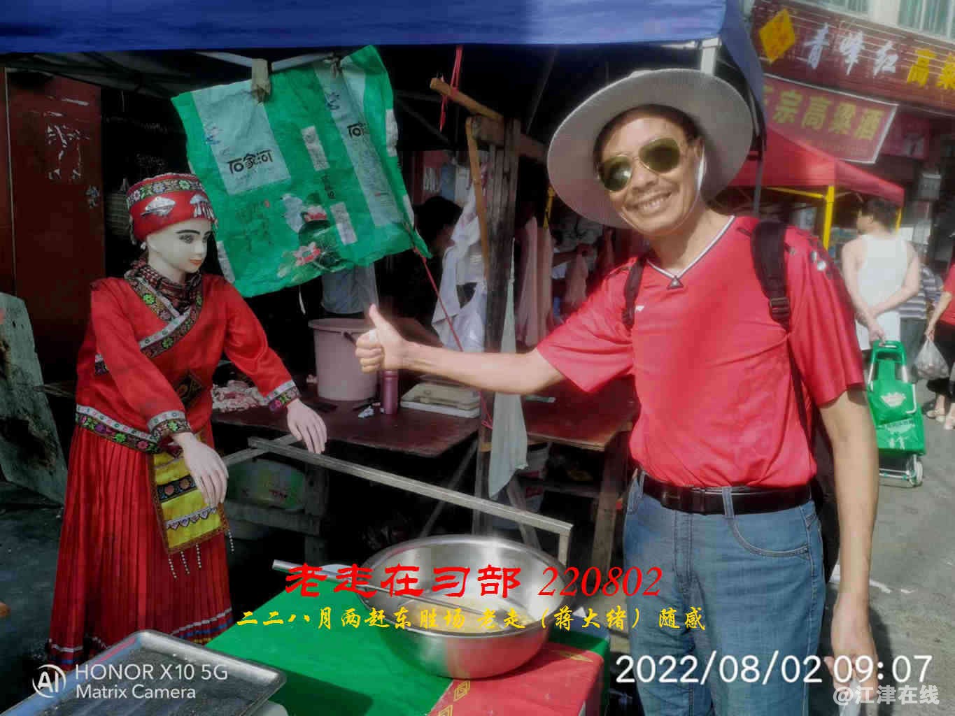 JYZ 20220802 WBQ (26).jpg