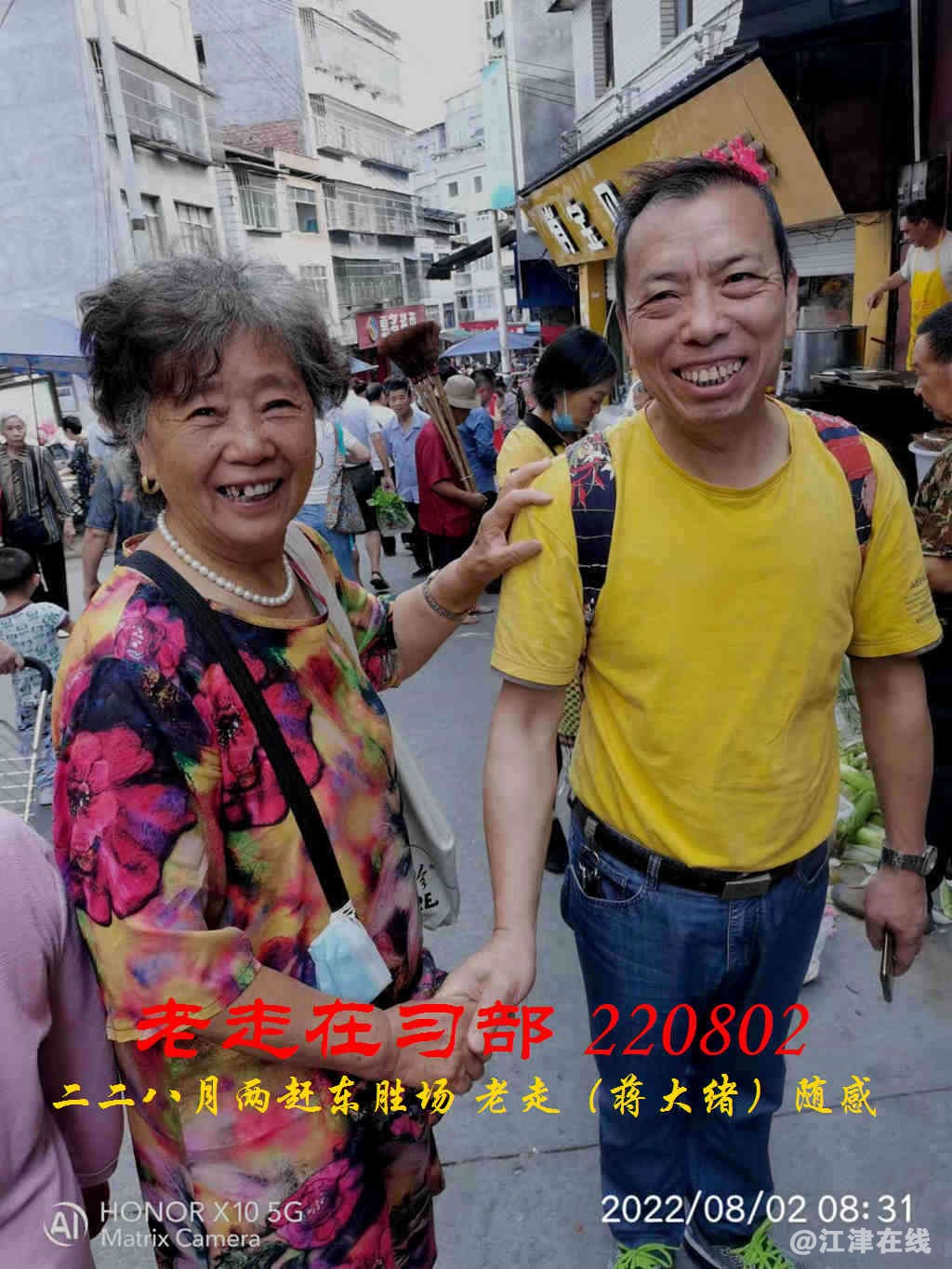 JYZ 20220802 WBQ (17).jpg