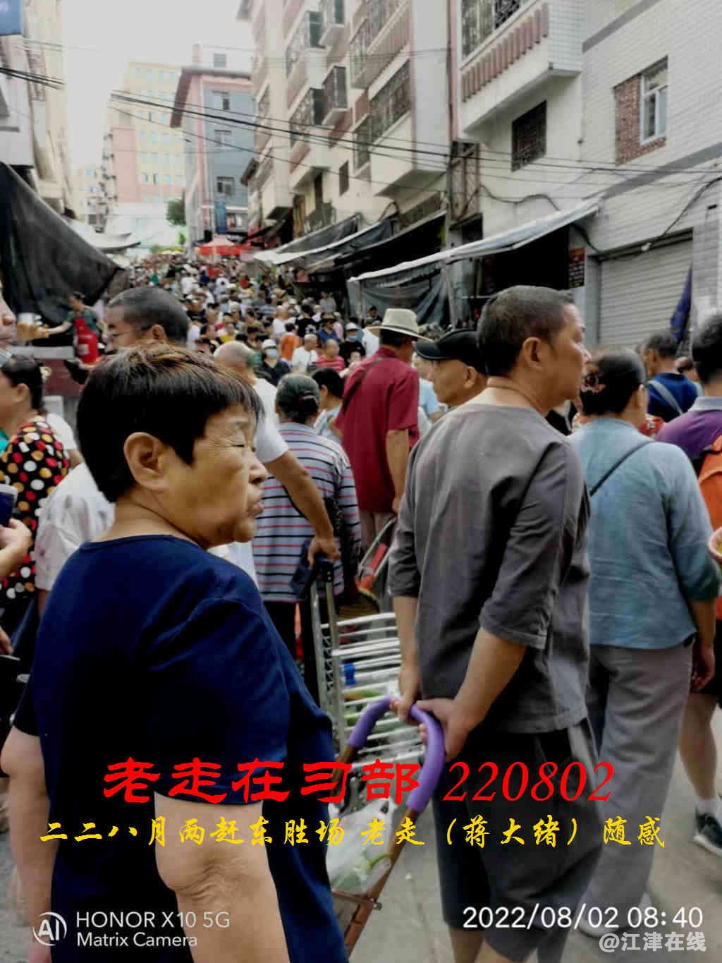 JYZ 20220802 WBQ (20).jpg