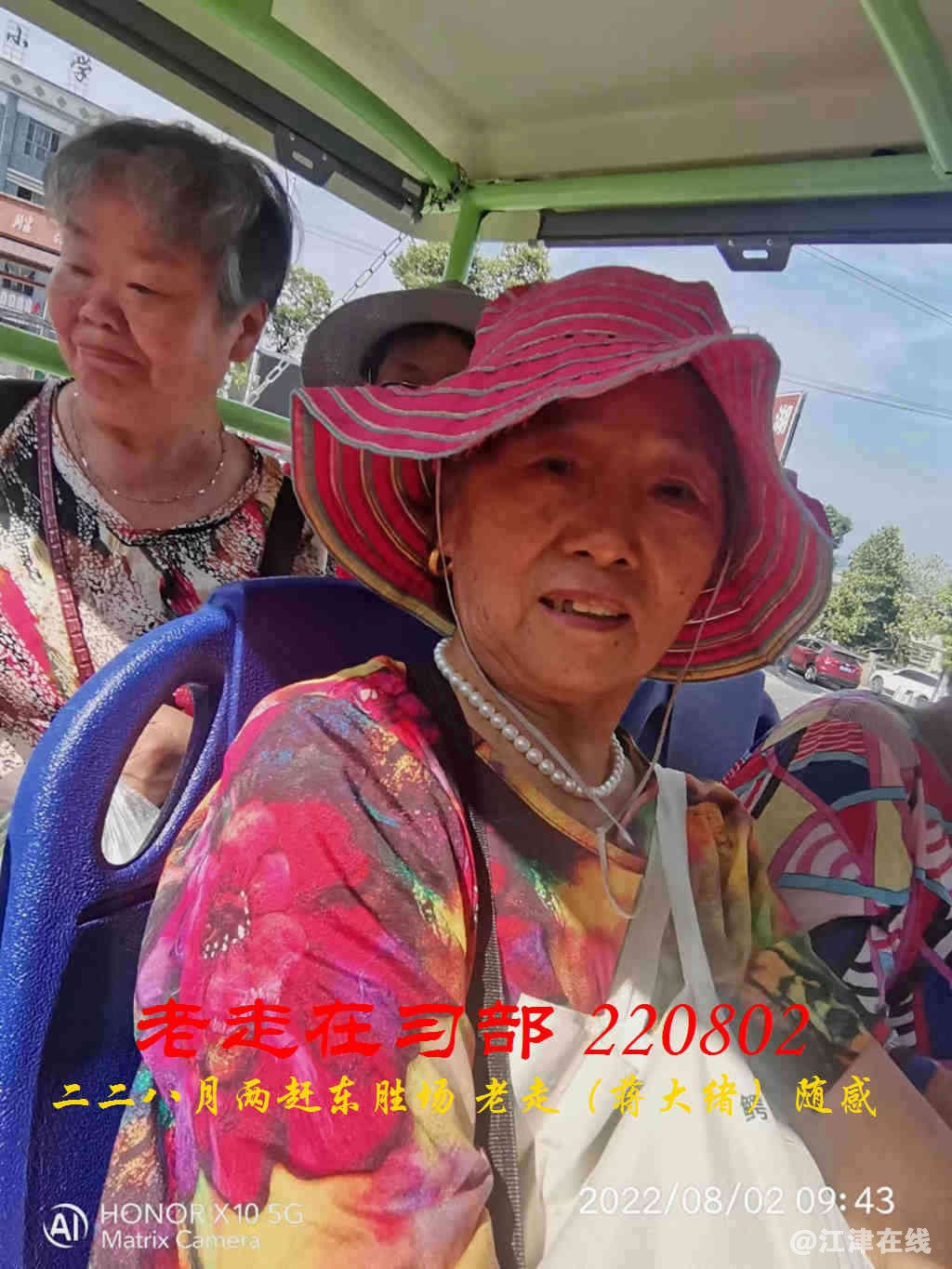 JYZ 20220802 WBQ (33).jpg
