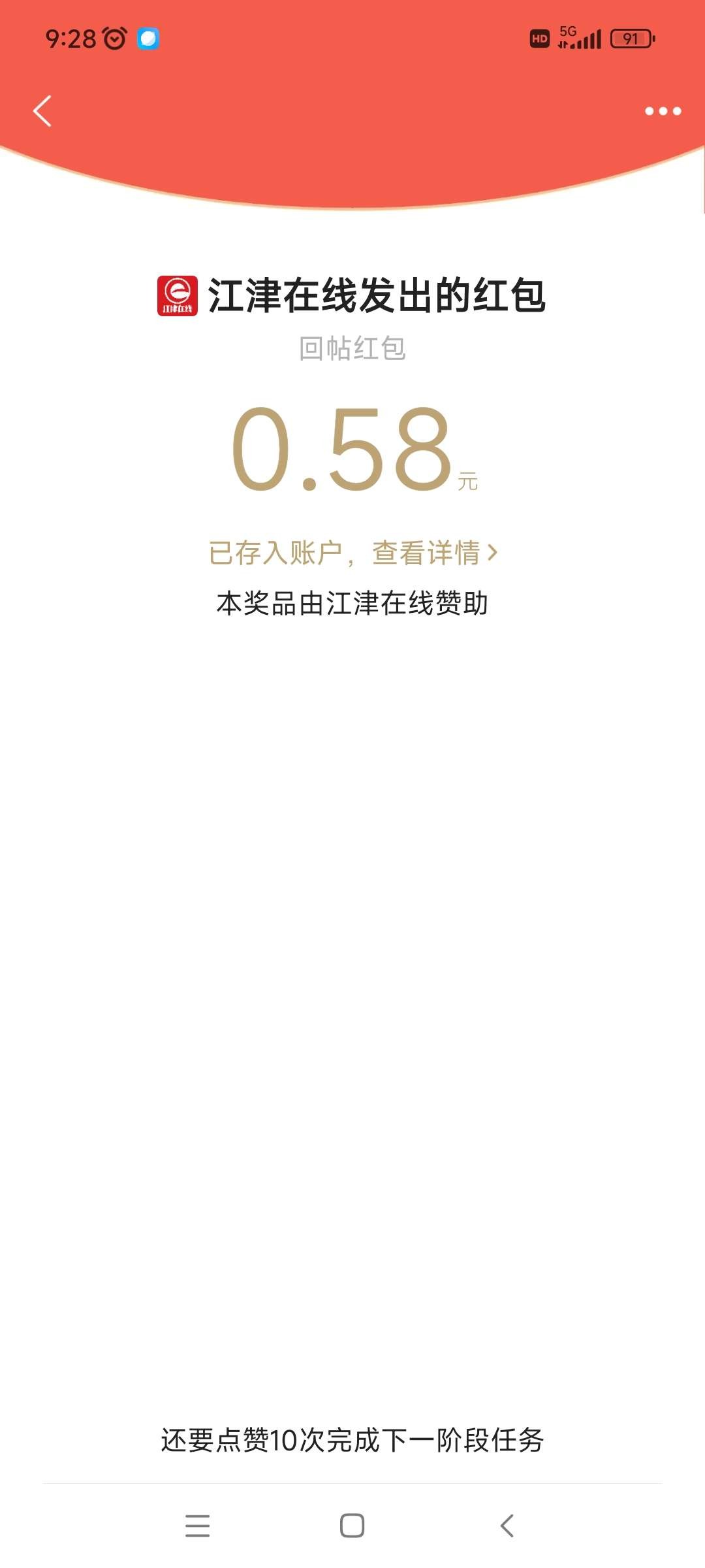 20220807092916front2_0_339424_FiS9Ppulg6CB8mvbgbVrz0FqAlyW.jpg