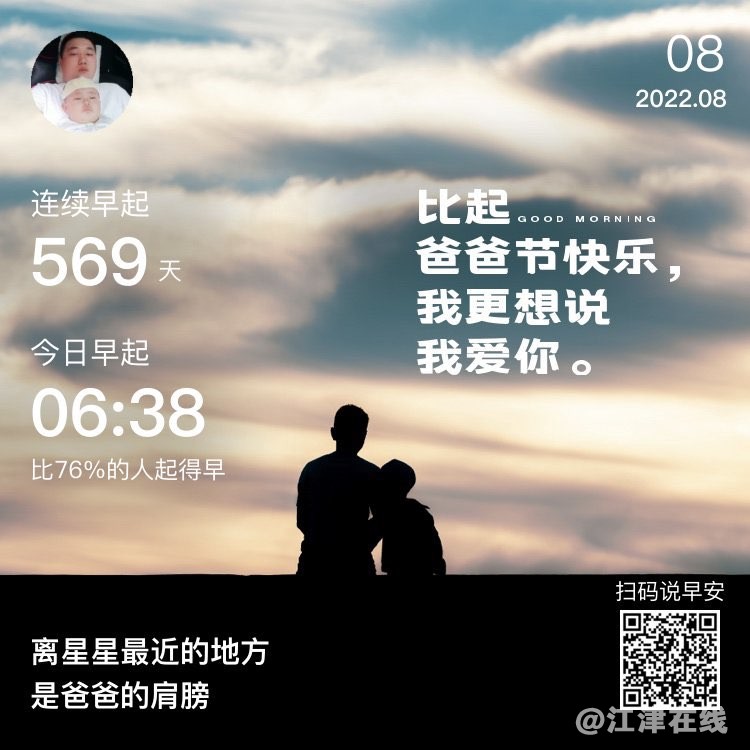 20220808063844front1_0_281628_FmiZca2Ec-rcXFCE2IZ6Qz0qnIHa.jpg