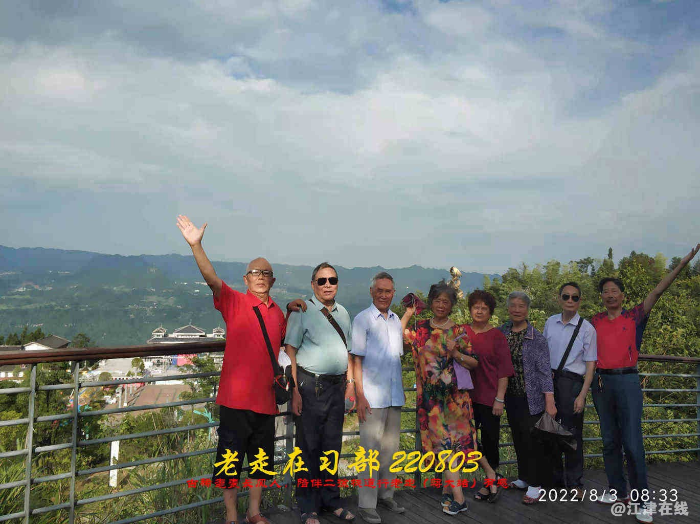 JYZ 20220803 WBQ (20).jpg