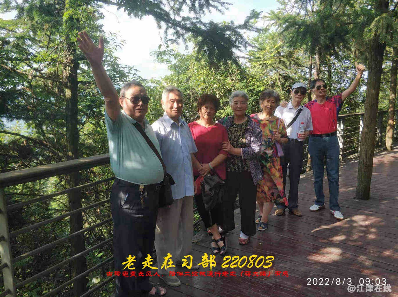 JYZ 20220803 WBQ (31).jpg