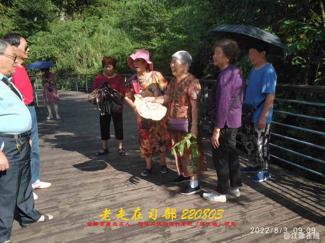 JYZ 20220803 WBQ (35).jpg