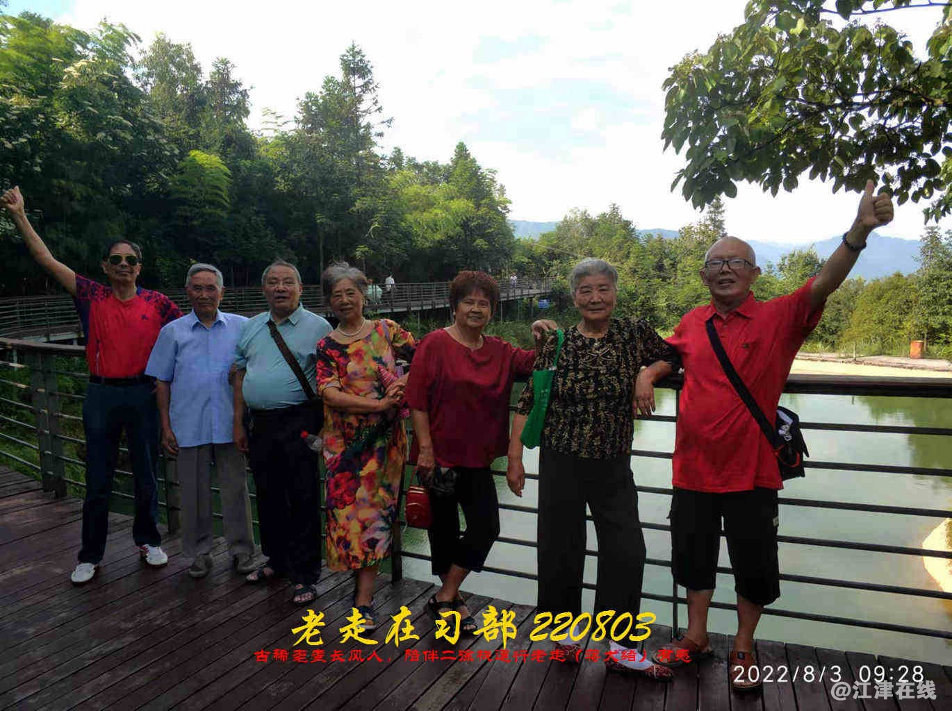 JYZ 20220803 WBQ (50).jpg