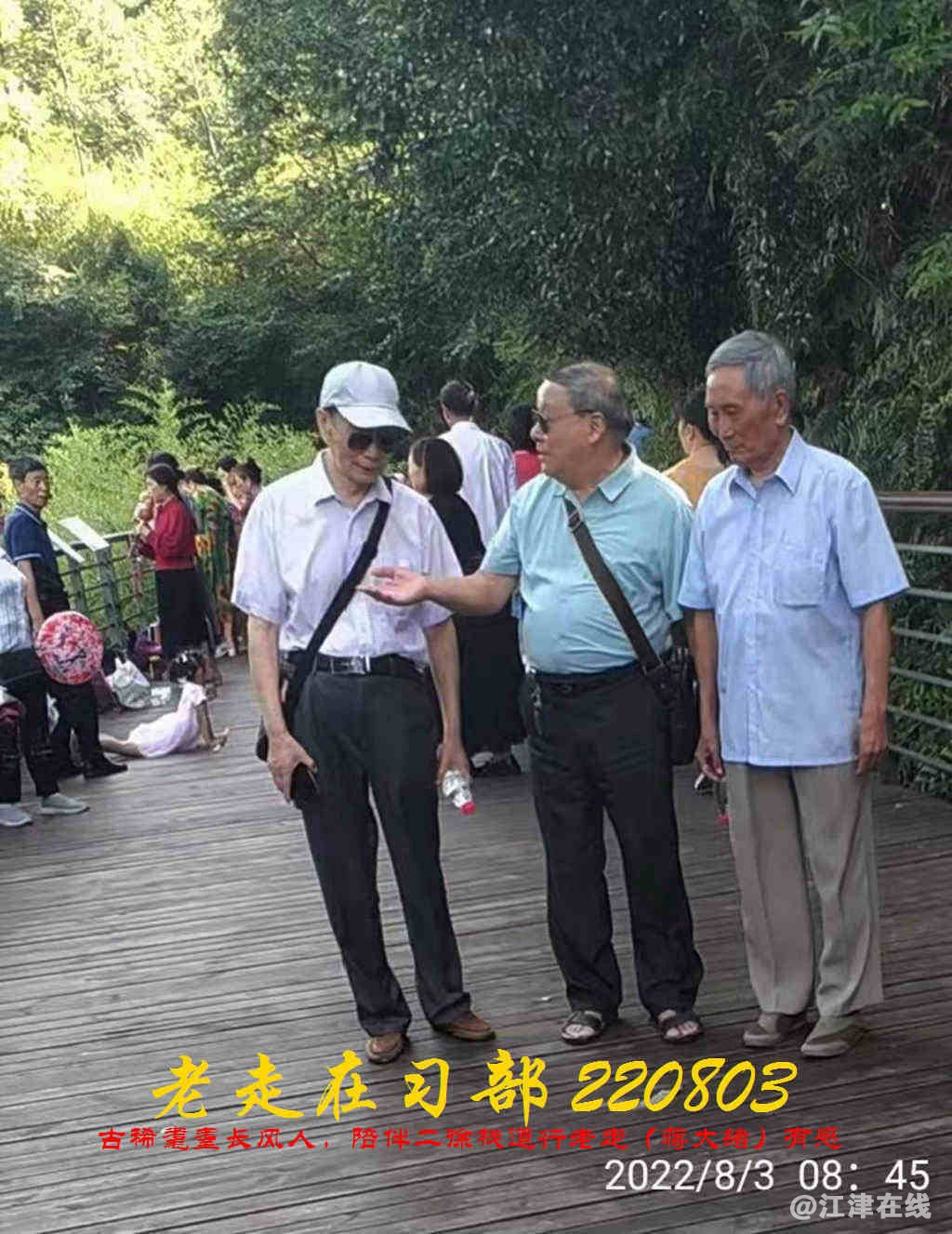 JYZ 20220803 WBQ (82).jpg