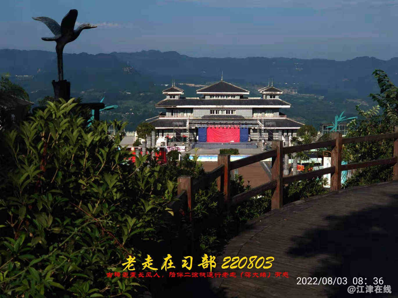 JYZ 20220803 WBQ (85).jpg