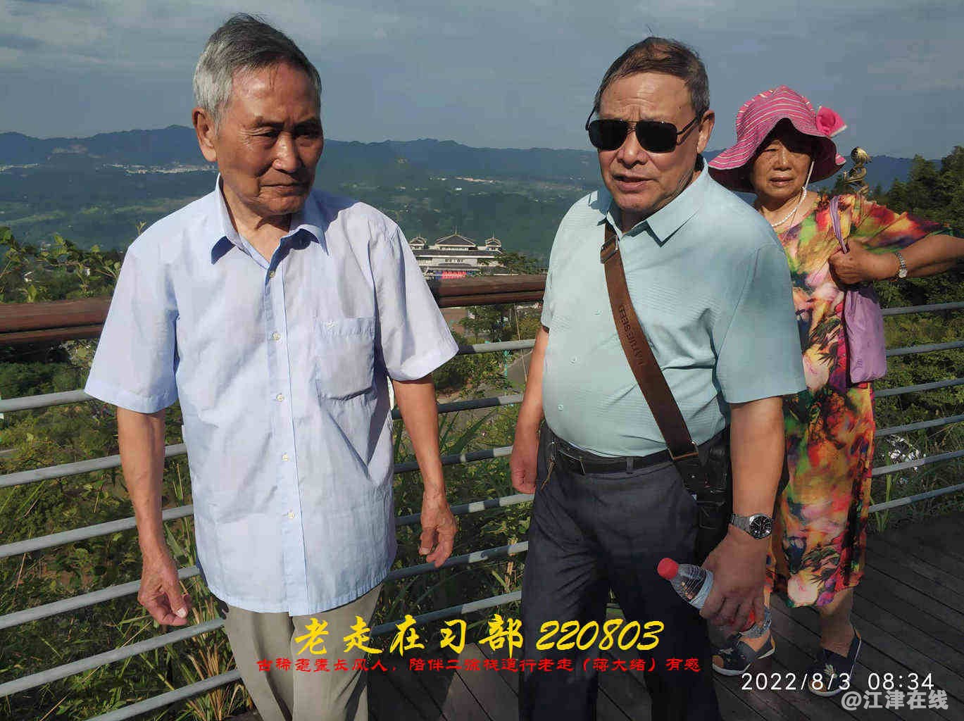 JYZ 20220803 WBQ (21).jpg