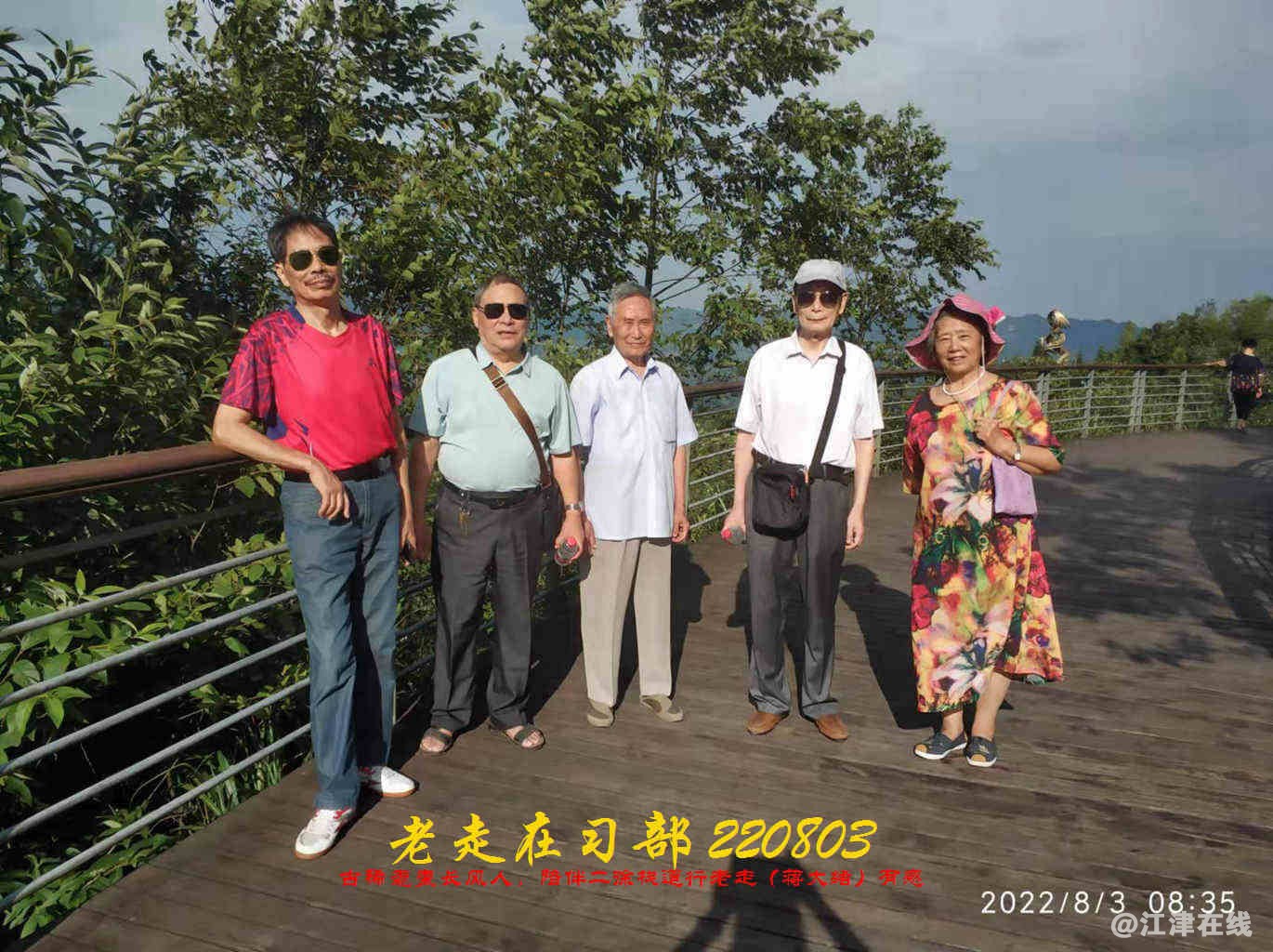 JYZ 20220803 WBQ (25).jpg