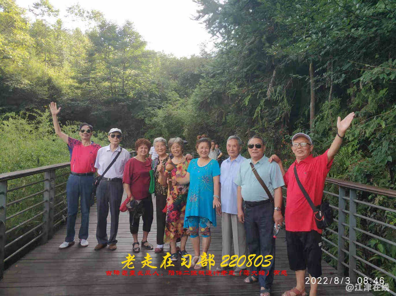 JYZ 20220803 WBQ (29).jpg