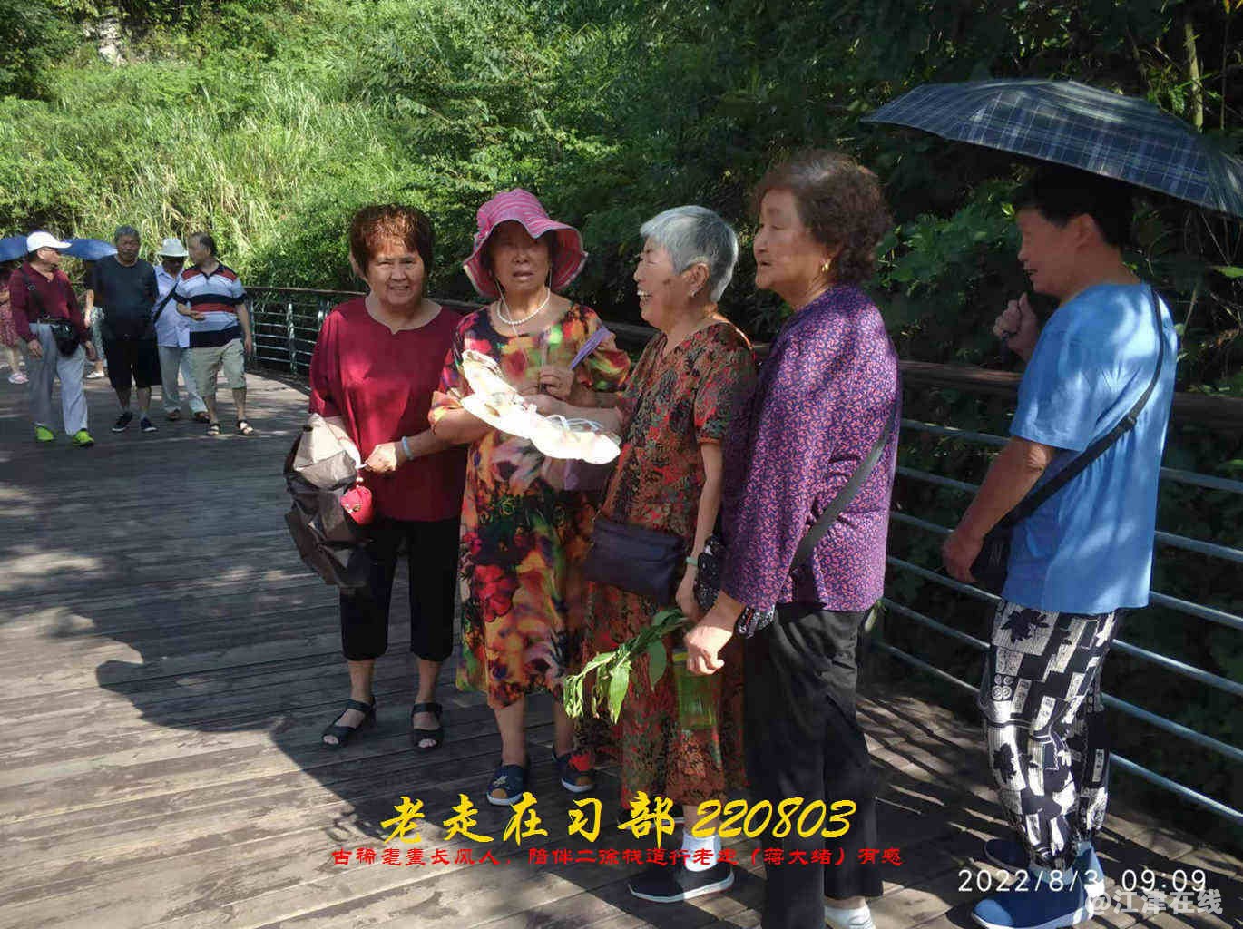 JYZ 20220803 WBQ (34).jpg