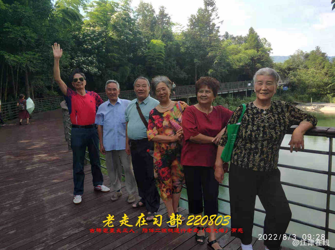 JYZ 20220803 WBQ (49).jpg