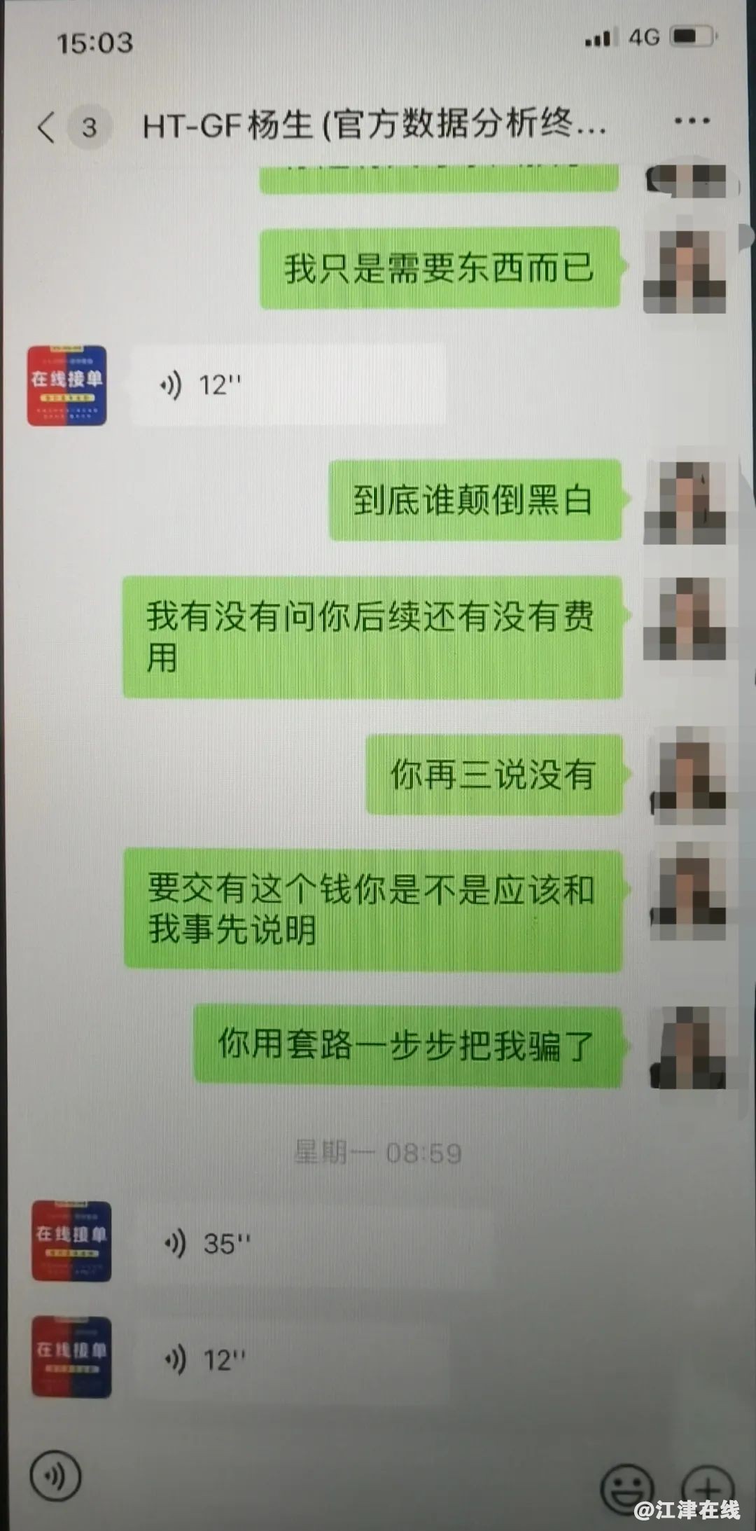 c5f6ebc6e34623a37fc8970ad453d11e.jpg