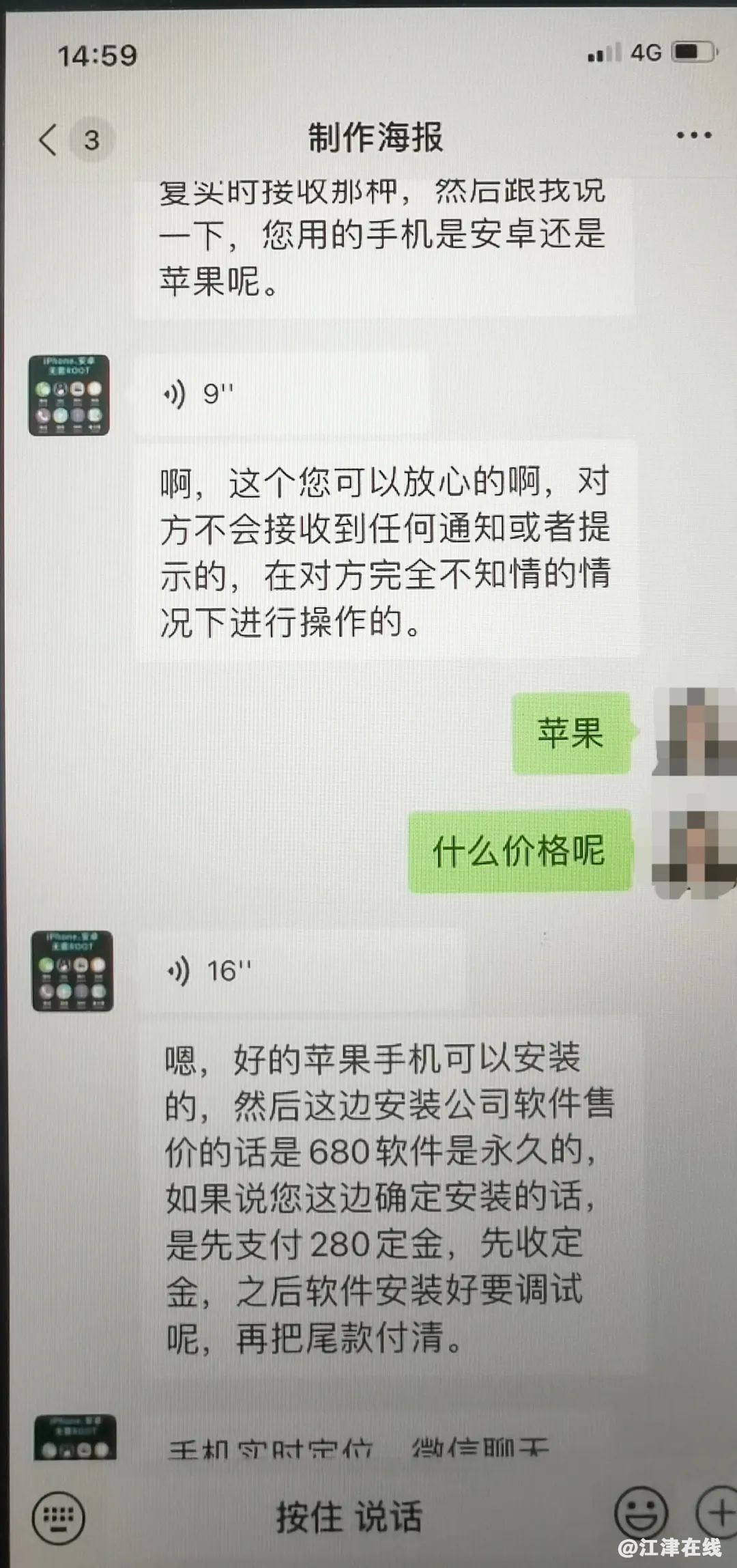 83a3da33adf73c3ddebb68fd03bb2b12.jpg