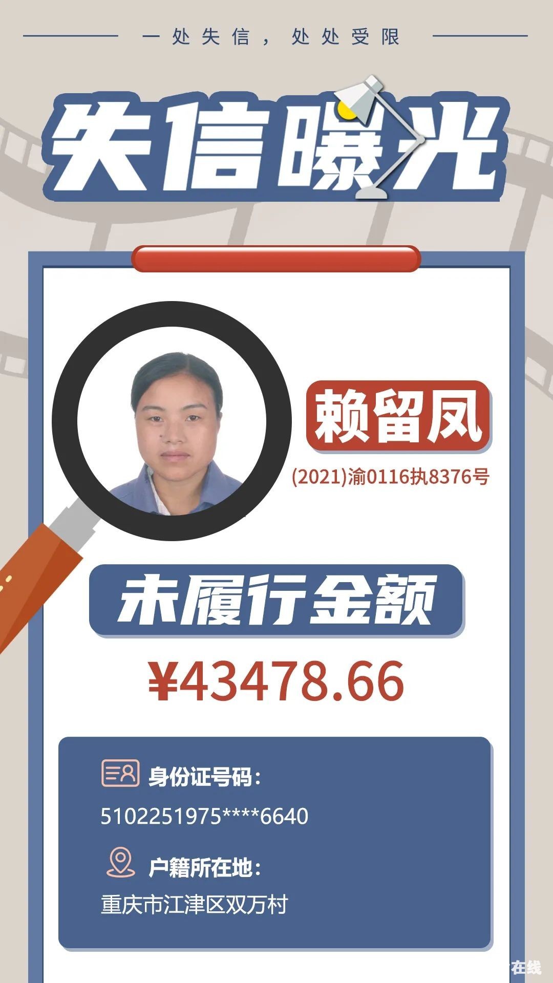 3e06f46cb48278b97c8c5d5a22b327b5.jpg