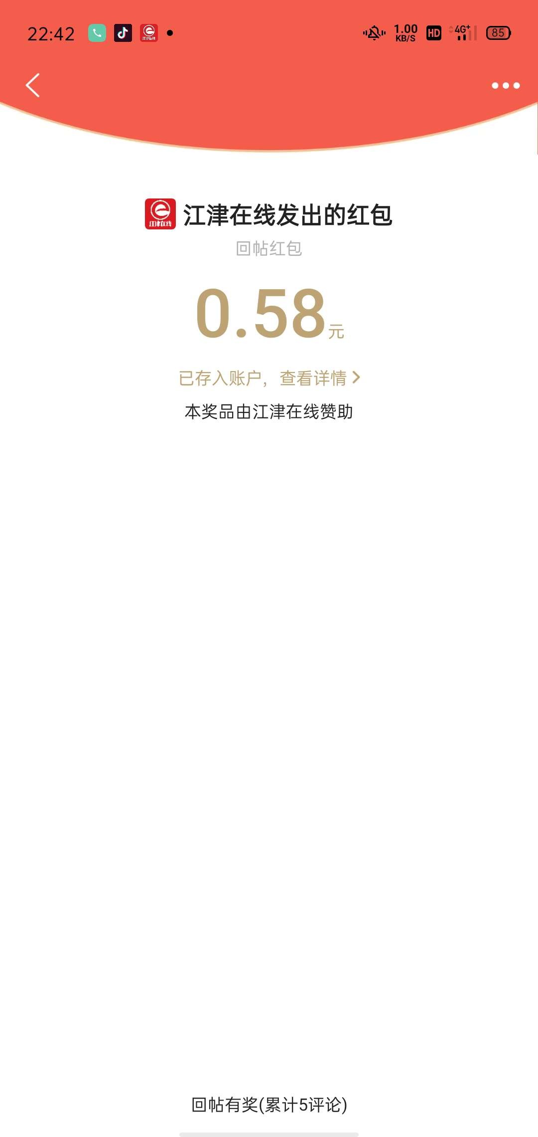 20220808224311front2_0_281628_Fsokgu_jF6sD9AqTDtewWwx-_5_K.jpg