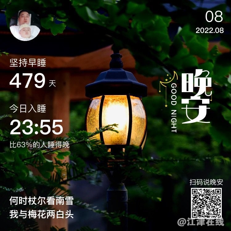 20220808235702front1_0_281628_FjXZx5uqz5g9WLDfebrLBnWfjj2g.jpg