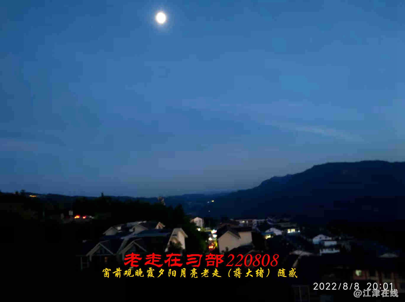 JYZ 20220808 WBQ (10).jpg