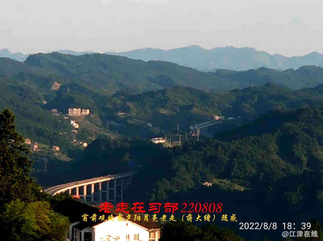 JYZ 20220808 WBQ (13).jpg