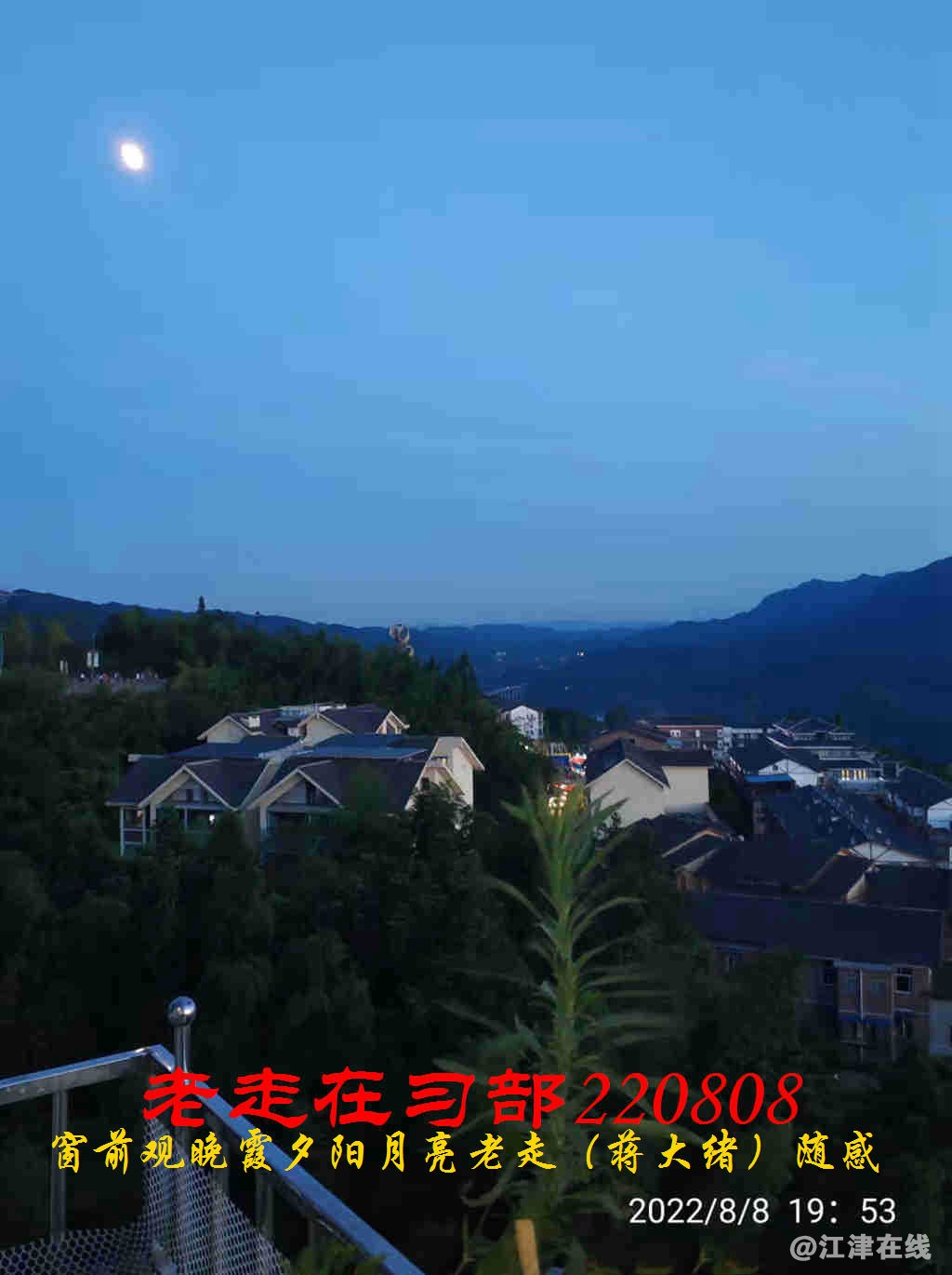 JYZ 20220808 WBQ (12).jpg