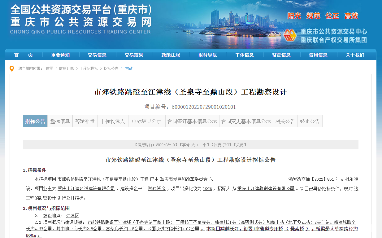 微信截图_20220811091019.png